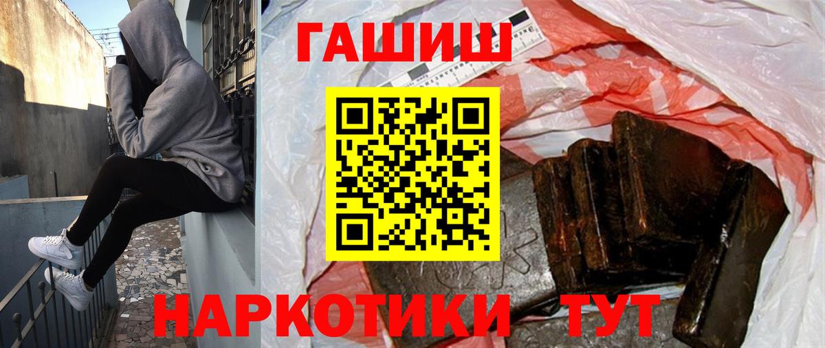 ГАШ 40% ТГК Белогорск
