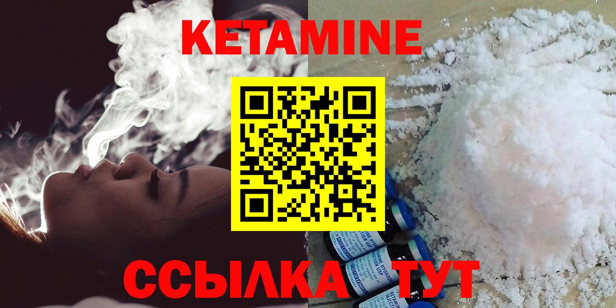 нарко площадка официальный сайт  Вход с VPN  Кетамин ketamine  Белогорск  КЕТАМИН ketamine 