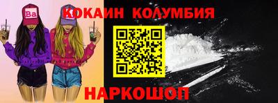 сатива Пушкино