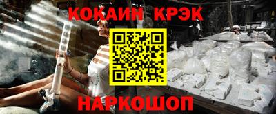 эйфоретик Пыть-Ях