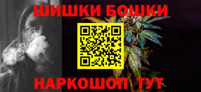 бошки Пугачёв
