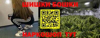 сатива Пушкино