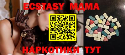 бошки Пугачёв