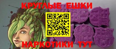 эйфоретик Пыть-Ях