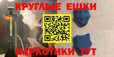 эйфоретик Пыть-Ях