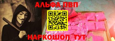 сатива Пушкино