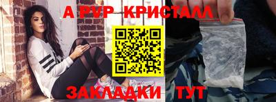 бошки Пугачёв