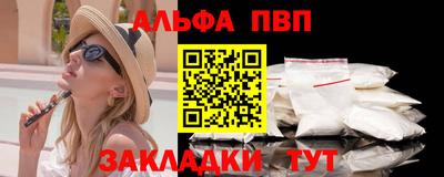 spice Первоуральск