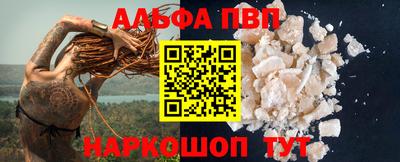 бошки Пугачёв