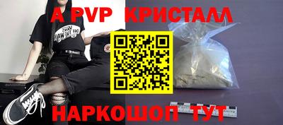 spice Первоуральск