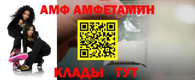 шишки Партизанск