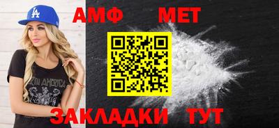 сатива Пушкино