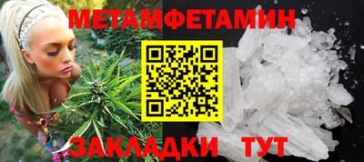 spice Первоуральск