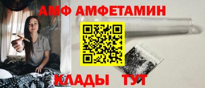 сатива Пушкино