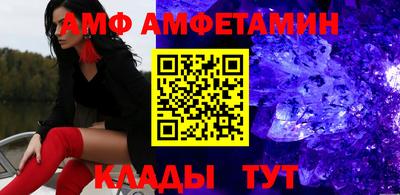 эйфоретик Пыть-Ях