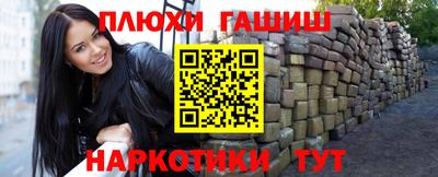 сатива Пушкино