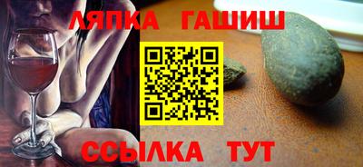 сатива Пушкино
