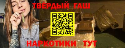 сатива Пушкино