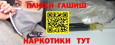 шишки Партизанск