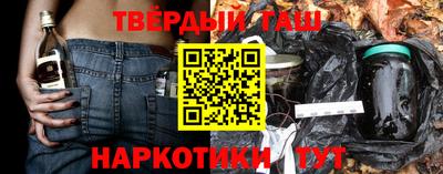 бошки Пугачёв