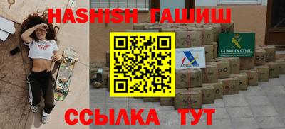 бошки Пугачёв