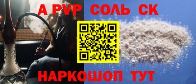 шишки Партизанск