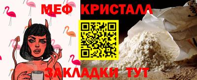 шишки Партизанск