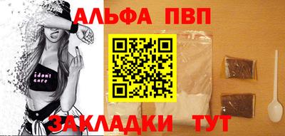 бошки Пугачёв