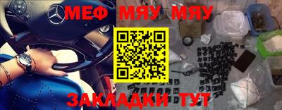 сатива Пушкино