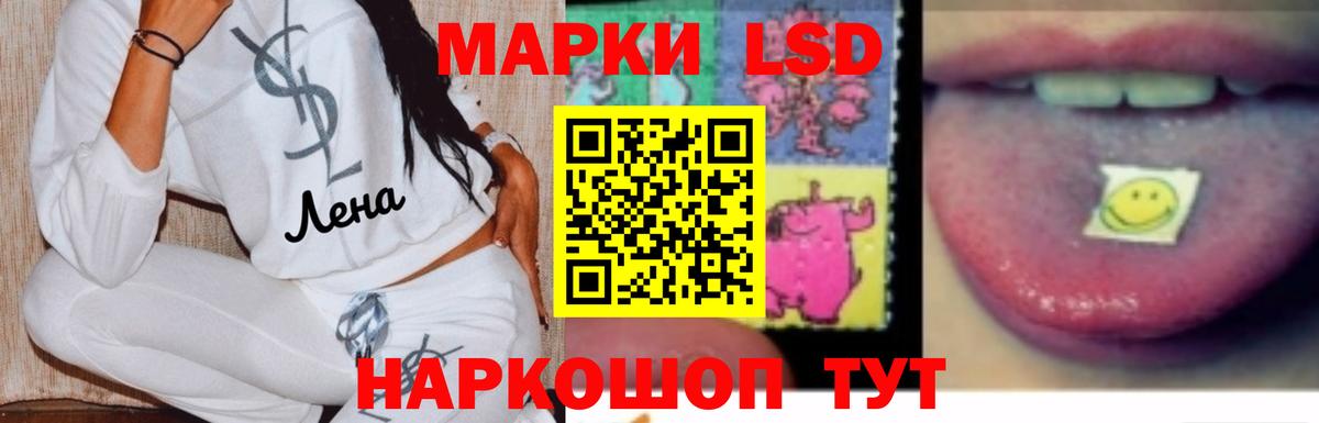 Лсд 25 экстази кислота Белогорск