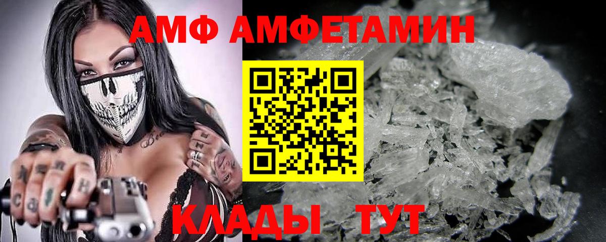 МЕТАМФЕТАМИН Декстрометамфетамин 99.9%  Вход с VPN  МЕТАМФЕТАМИН Декстрометамфетамин 99.9%  Белогорск 