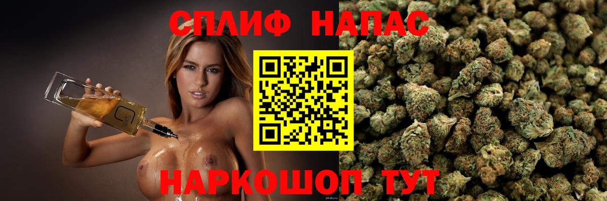 Марихуана гибрид Белогорск